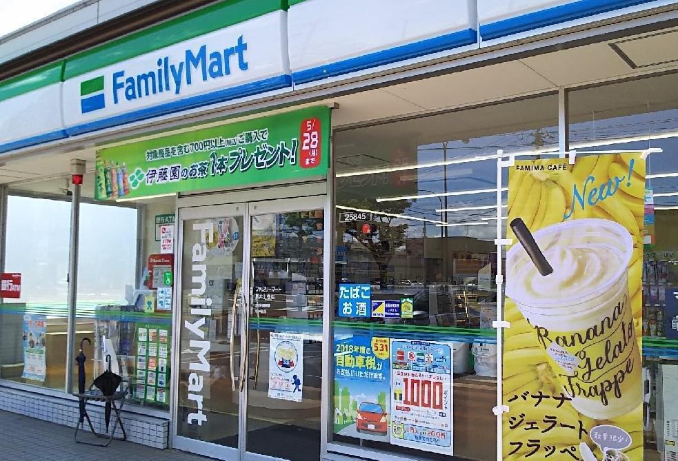 コンビニ　ファミリーマート（コンビニ）まで800m