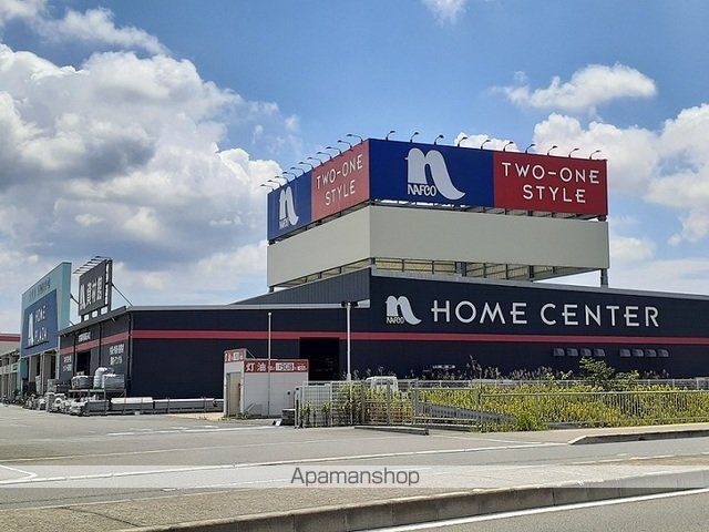 ホームセンター　ナフコ和歌山北インター店様（ホームセンター）まで2400m