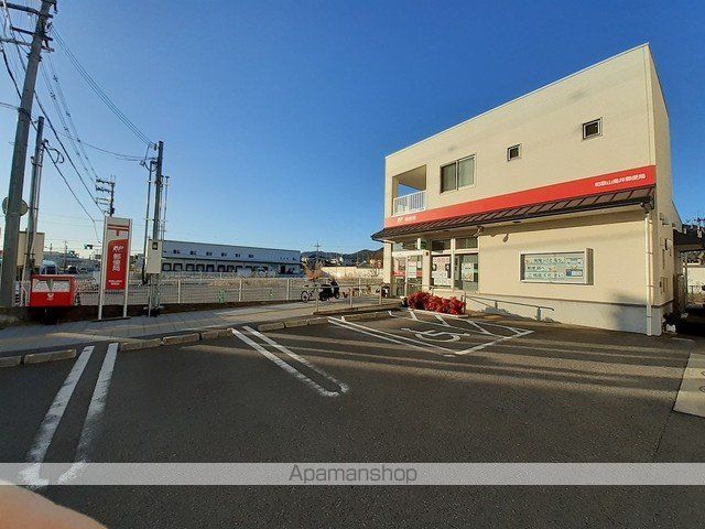 郵便局　和歌山鳥井郵便局様（郵便局）まで1900m
