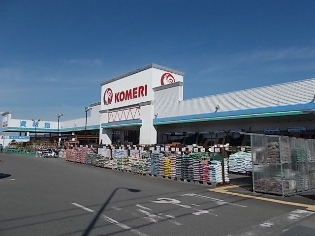 ホームセンター　コメリハード＆グリーン桜井店（ホームセンター）まで1100m