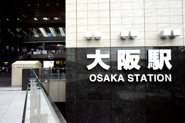 その他　ＪＲ大阪駅（その他）まで1100m
