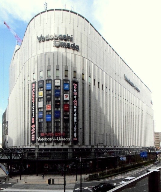 その他　ヨドバシカメラ梅田店（その他）まで950m