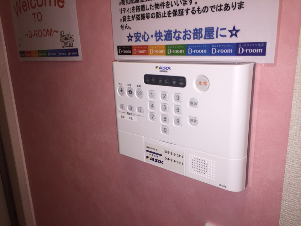 セキュリティ