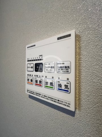その他　フォルモント住之江　その他