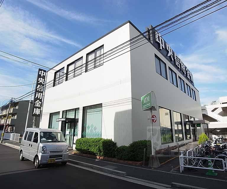 銀行　京都中央信用金庫 長岡支店（銀行）まで550m