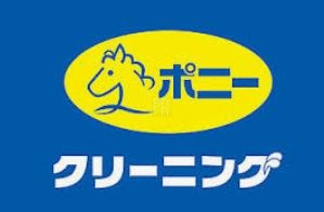 その他　ポニー国分寺本町3丁目店（その他）まで1840m