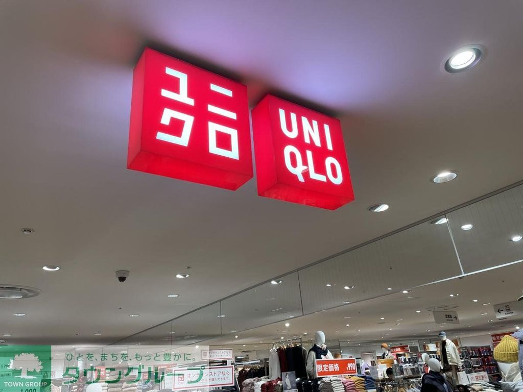ショッピングセンター　ユニクロ上大岡京急店（ショッピングセンター）まで740m