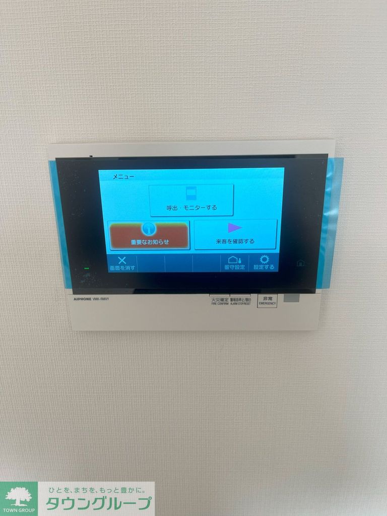 セキュリティ