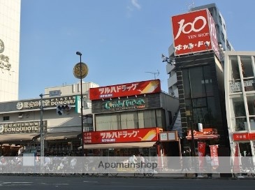 ドラックストア　ツルハドラッグ白金台店（ドラッグストア）まで468m