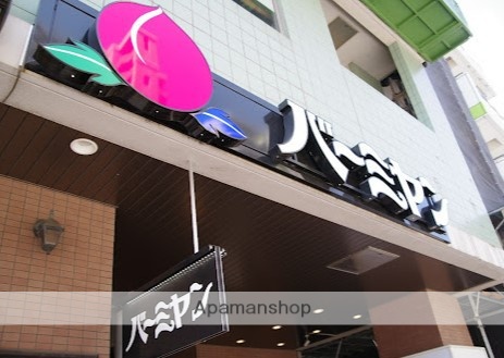 飲食店　バーミヤン白金台店（飲食店）まで595m
