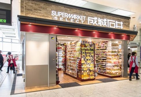 スーパー　成城石井SELECTアトレ亀戸店（スーパー）まで377m