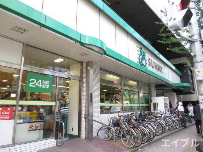 スーパー　サニー福岡長浜店（スーパー）まで550m
