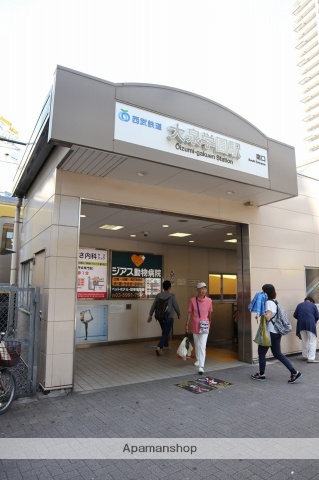 その他　大泉学園駅南口（その他）まで802m