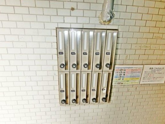 その他共有部分