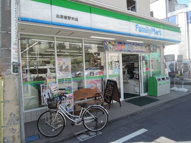 コンビニ　ファミリーマート南新宿駅前店（コンビニ）まで313m