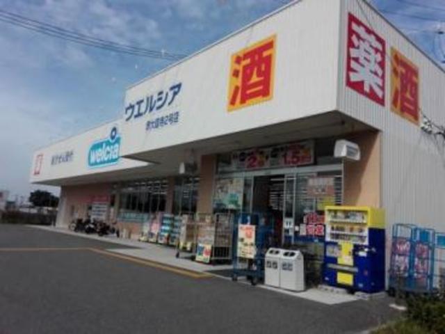 ドラックストア　ウエルシア堺大庭寺2号店（ドラッグストア）まで1757m