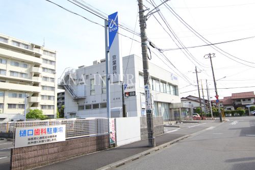 銀行　京葉銀行 浦安富岡支店（銀行）まで990m
