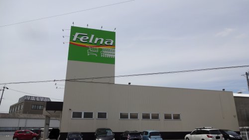 スーパー　Felna(フェルナ)福岡店（スーパー）まで589m