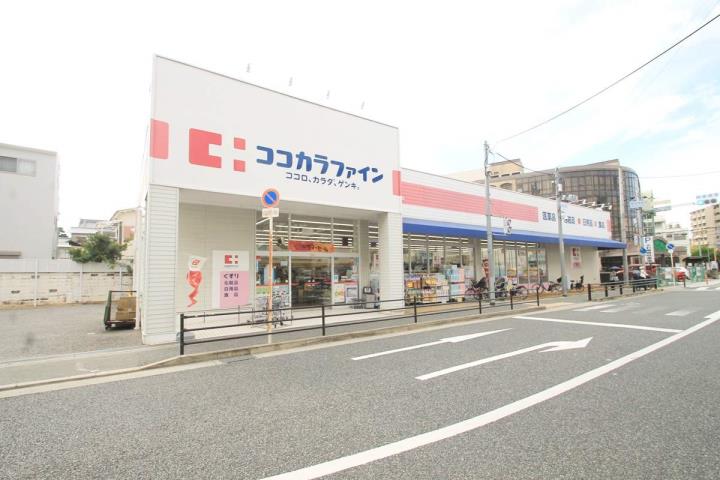 ドラックストア　ココカラファイン豊中城山町店（ドラッグストア）まで257m