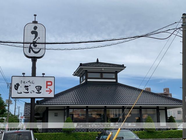 飲食店　むぎの里札幌八軒店（飲食店）まで481m