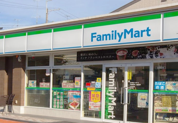コンビニ　ファミリーマート 下津林芝ノ宮町店（コンビニ）まで391m