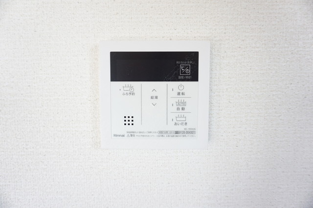 その他設備　給湯パネル