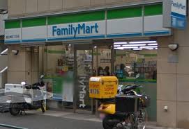 コンビニ　ファミリーマート 恵比寿四丁目店（コンビニ）まで94m