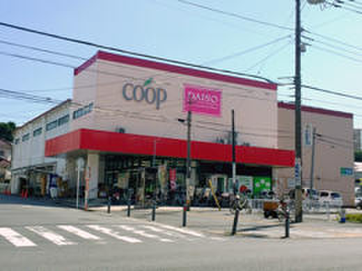 スーパー　ユーコープ 神大寺店（スーパー）まで700m