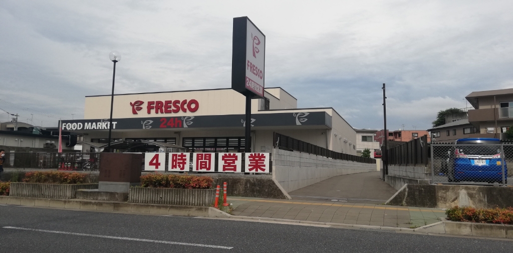 ドラックストア　ツルハドラッグ　伏見直違橋店（ドラッグストア）まで273m