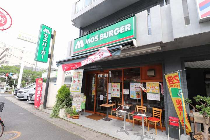 飲食店　モスバーガー（飲食店）まで20m