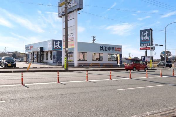 飲食店　はま寿司 八女蒲原店（飲食店）まで864m