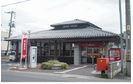 郵便局　松江川津郵便局（郵便局）まで1076m