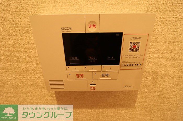 セキュリティ