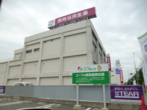 銀行　岡崎信用金庫 笠寺支店（銀行）まで418m