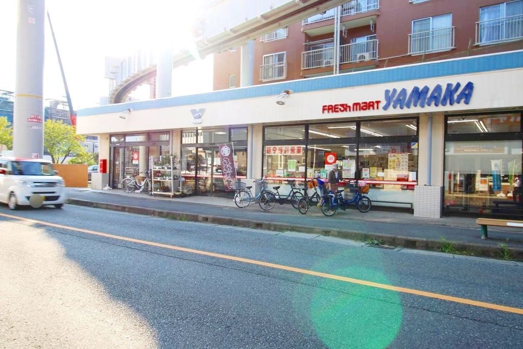 スーパー　やまか深沢店（スーパー）まで980m