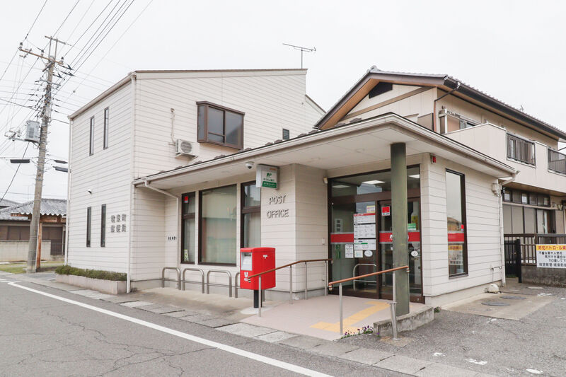 郵便局　境東町郵便局（郵便局）まで1285m