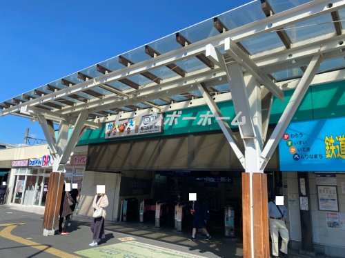 その他　春日部駅（その他）まで2104m