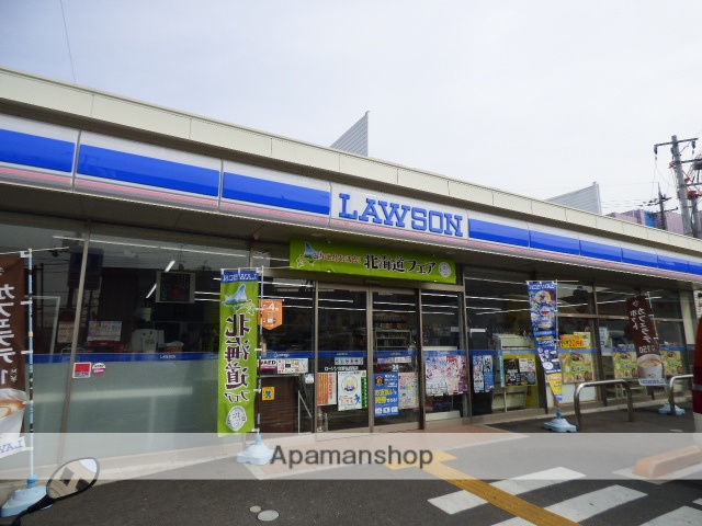 コンビニ　ローソン（コンビニ）まで1067m