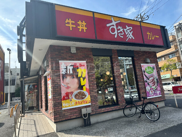 飲食店　すき家川崎藤崎店（飲食店）まで186m