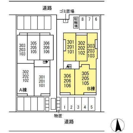その他共有部分