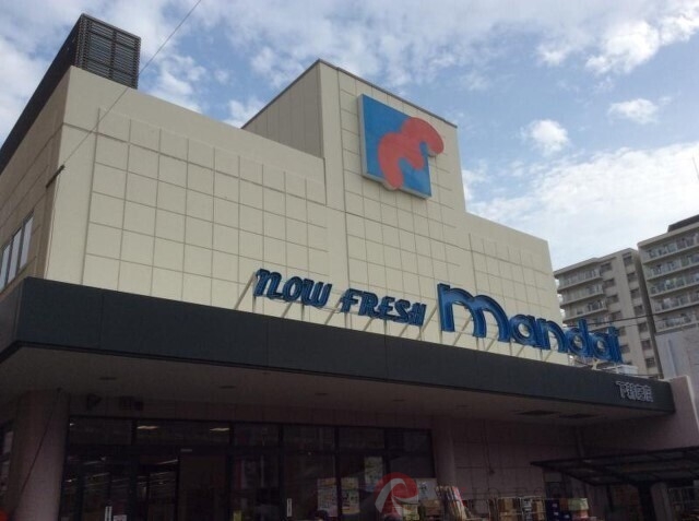 スーパー　万代下新庄店（スーパー）まで849m