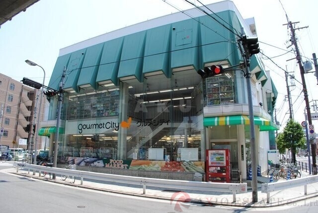 スーパー　グルメシティ上新庄駅前店（スーパー）まで860m
