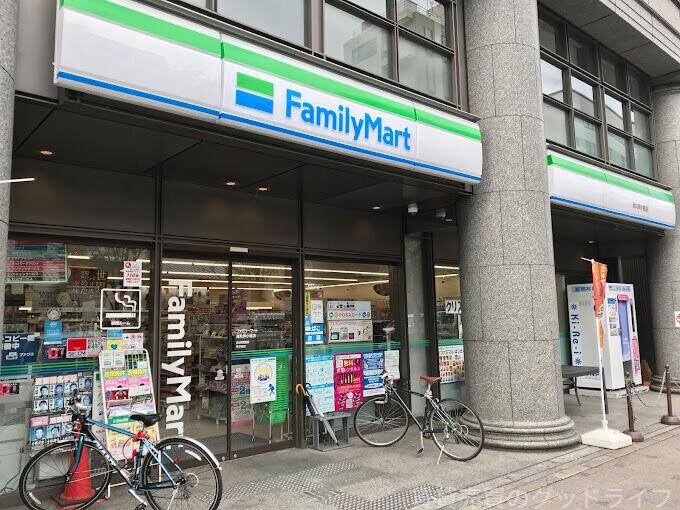 コンビニ　ファミリーマート烏丸押小路店（コンビニ）まで255m