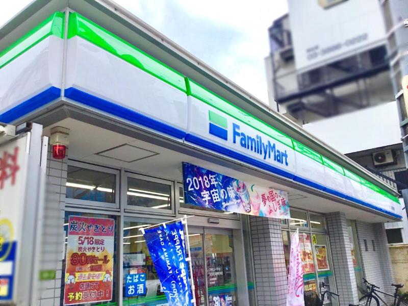 コンビニ　ファミリーマート（コンビニ）まで53m