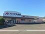 その他　クスリのアオキ川島店（その他）まで407m