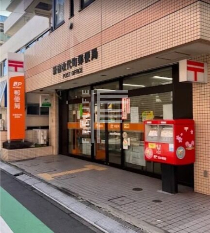 郵便局　新宿改代町郵便局（郵便局）まで269m