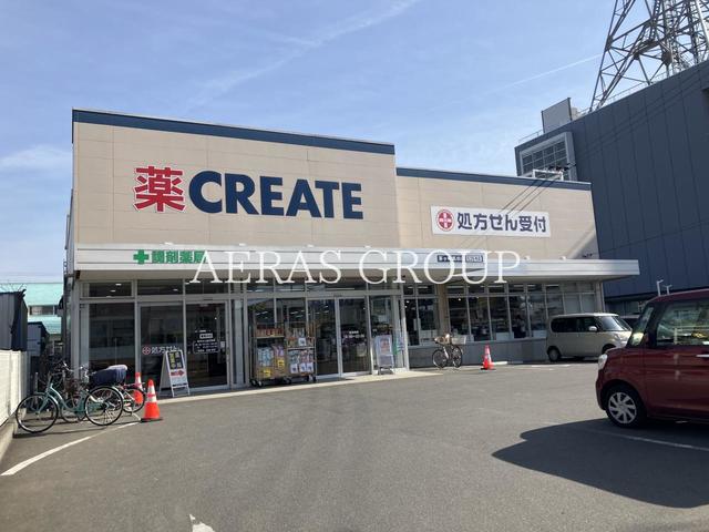 ドラックストア　クリエイトＳ・Ｄ 茅ヶ崎高田店（ドラッグストア）まで497m