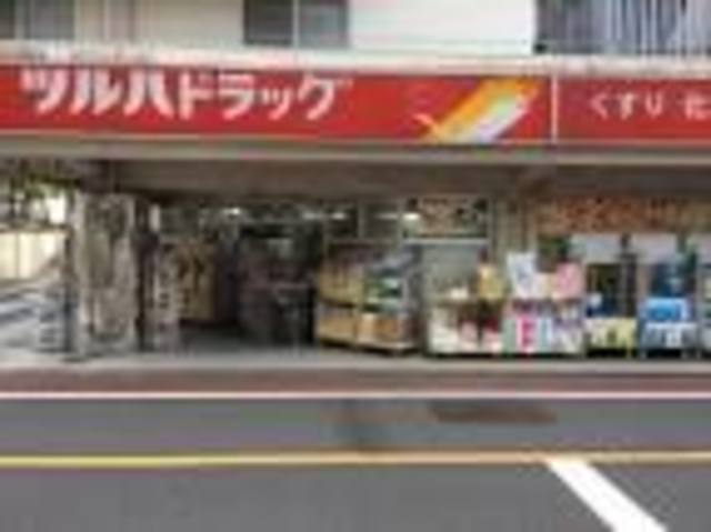 ドラックストア　ツルハドラッグ大井町店（ドラッグストア）まで104m