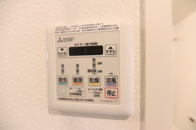 その他設備　※別室の参考写真の為、現況優先です。