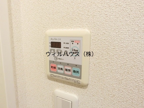 その他設備　浴室乾燥機！